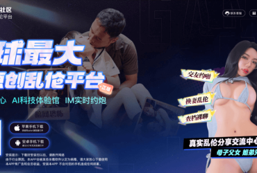 一类卡一个月限额多少！三级大片