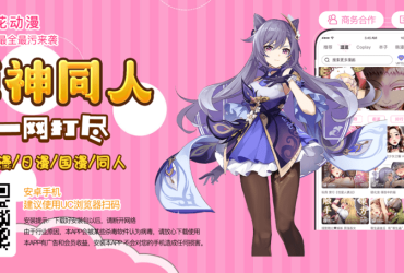 对象日抛月抛什么意思！茶颜悦色全国分布图